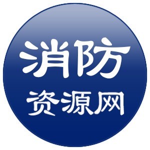 37大亮點(diǎn)，100多項(xiàng)變更—詳解2018《建筑設(shè)計(jì)防火規(guī)范》圖示