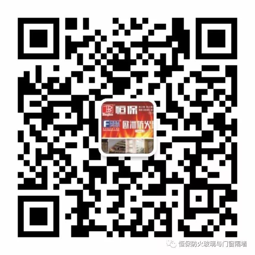 【同心同行，共創(chuàng)新高！】鶴山市恒保防火玻璃廠有限公司2017年年終總結(jié)頒獎(jiǎng)典禮暨 2018年迎春晚會(huì)