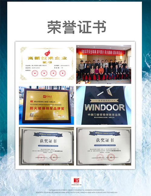 高精度精密鋼型材--恒鋼，來自恒保防火玻璃的國內(nèi)三條生產(chǎn)線其中之一