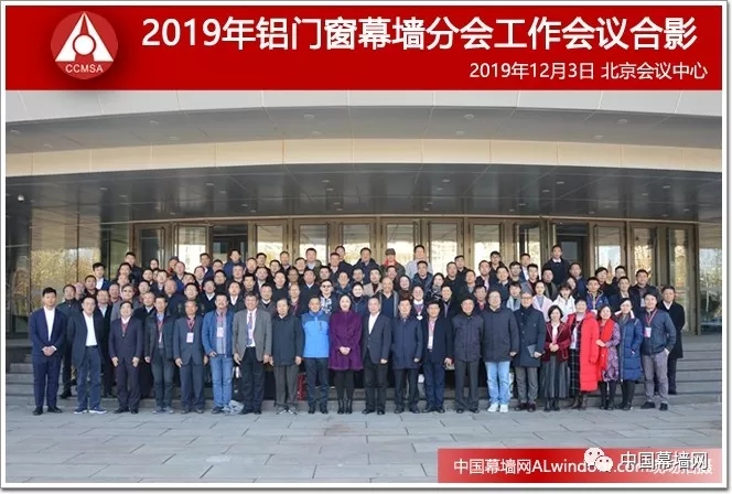 恒保與時俱進(jìn)、砥礪前行-記中國建筑金屬結(jié)構(gòu)協(xié)會2019年會
