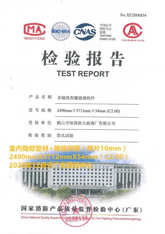 恒保：經(jīng)歷不平凡的2020，2021踏浪前行
