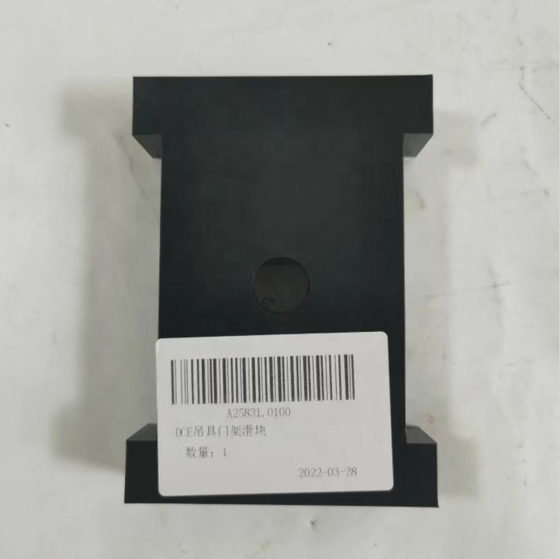 Dce spreader gantry slider plate a25831. 0100 kalmar front crane forklift parts accessory 6 Dce Spreader Gantry Slider Plate A25831.0100 Kalmar Front Crane Forklift Parts Accessory - Image 5