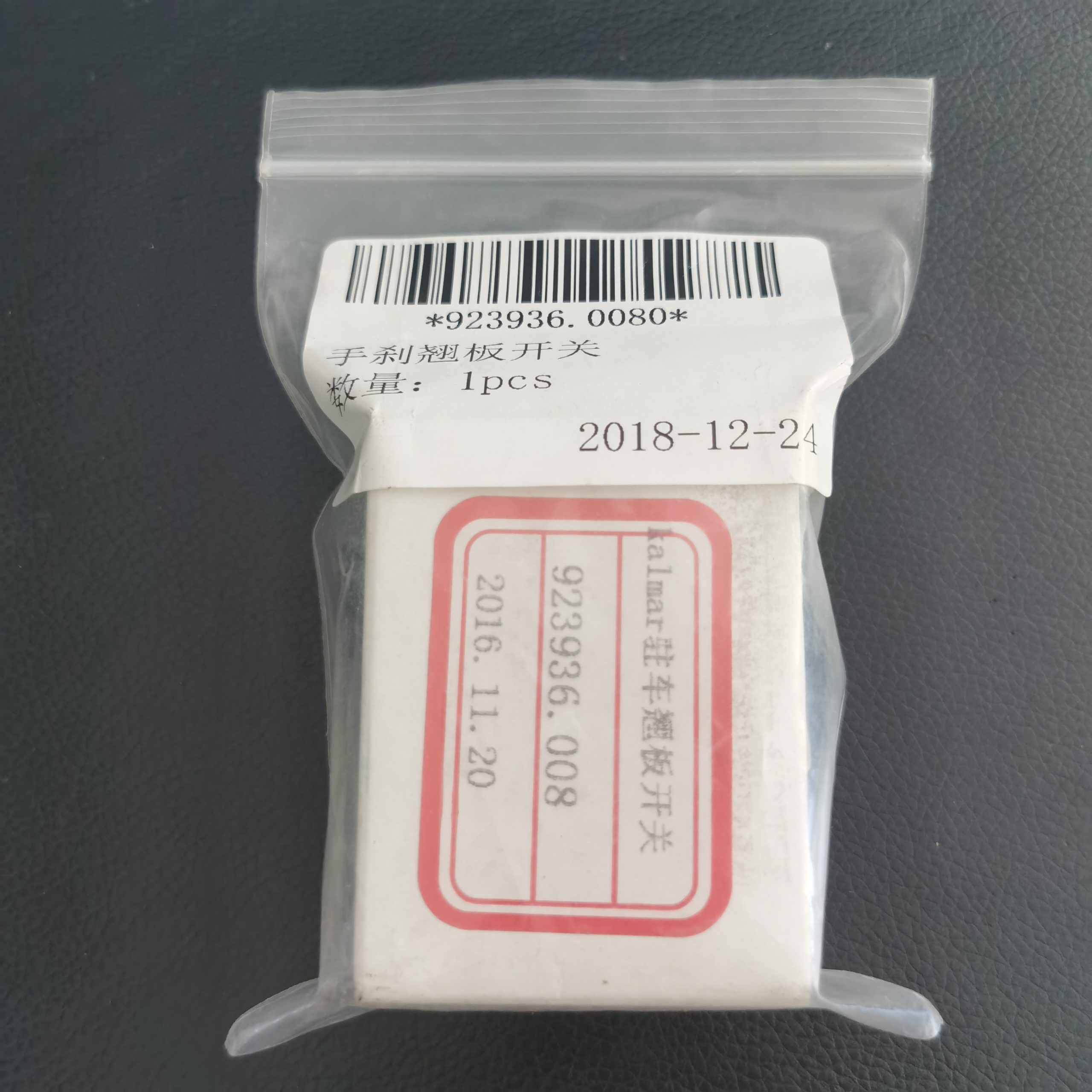 Kalmar dce 80-100/45e parking rocker switch 920971. 0013 923936. 0080 tvh1060569 9 Kalmar Dce 80-100/45E Parking Rocker Switch 920971.0013 923936.0080 Tvh1060569 - Image 8